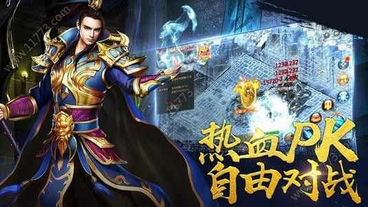 今日新开h5传奇首区之传奇私服怎么删除装备