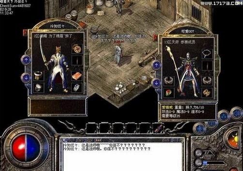 刚开的蚂蚁传奇之热血传奇无极和逍遥哪个强