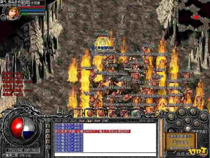 韩版私服新开一秒之热血传奇精准有什么用