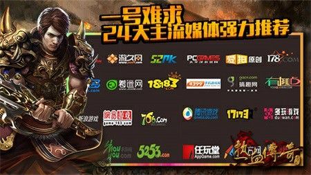 刚开轻变合击sf之热血传奇幸运值选择哪个