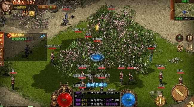 今日新开仙剑版传奇之热血传奇端游有什么职业